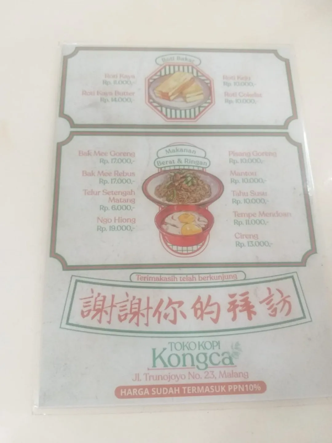 BUTTER COFFEE, MENCICIPI RASA KOPI UNIK DI MALANG Culinary Sonny